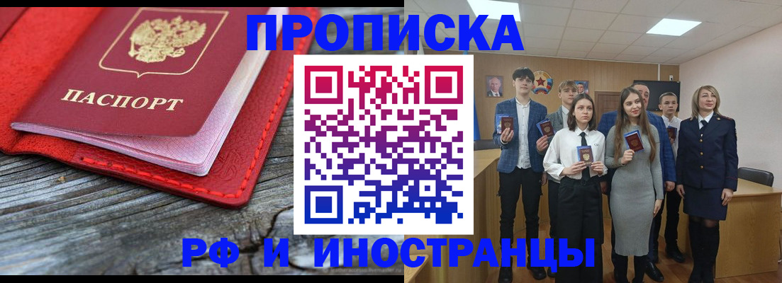 временная регистрация адрес в Гаврилов-Яме